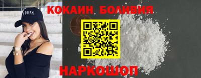 2c-b Балашиха