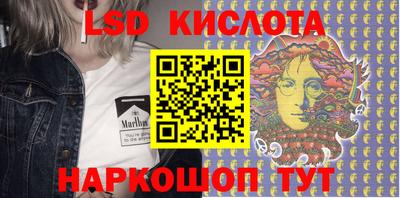 2c-b Балашиха