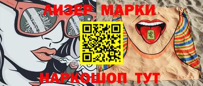 2c-b Балашиха