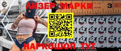 соль ск Волжск