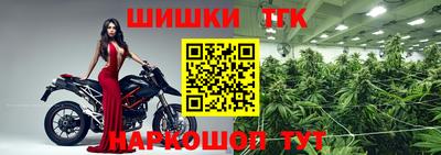 2c-b Балашиха