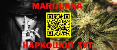 дистиллят марихуана Балаково