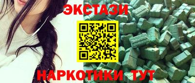 дистиллят марихуана Балаково