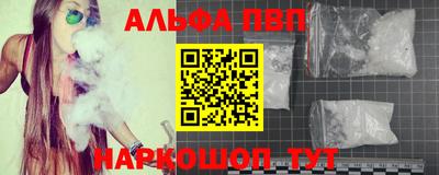 бошки Балашиха