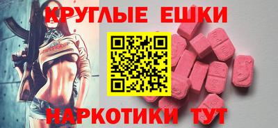 2c-b Балашиха