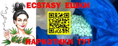 spice Балаково