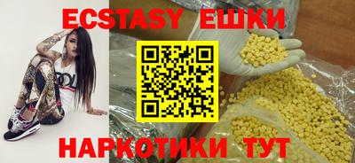 наркотики Абакан
