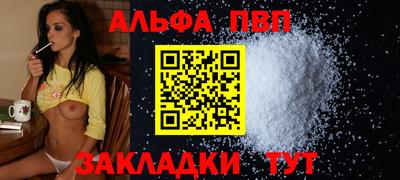 дистиллят марихуана Балаково