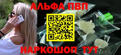 бошки Балашиха