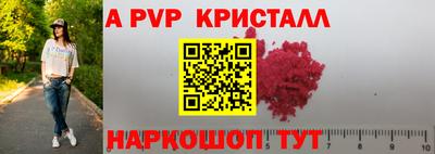 spice Балаково