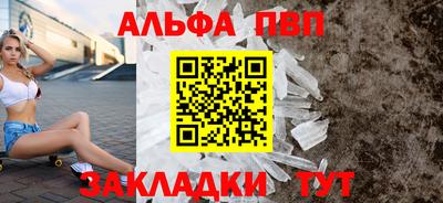 дистиллят марихуана Балаково