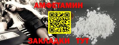 spice Балаково