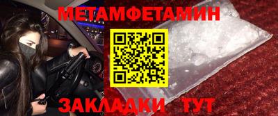 2c-b Балашиха