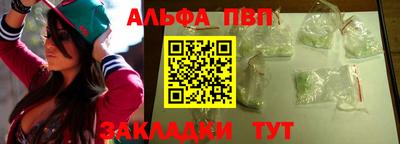 прущий лед Волгодонск