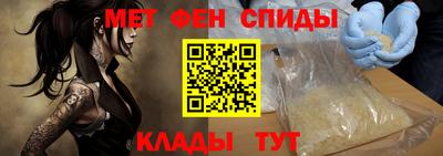 spice Балаково