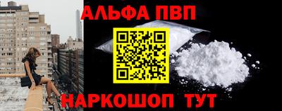 2c-b Балашиха