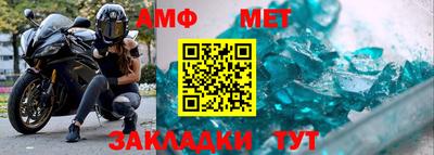 2c-b Балашиха