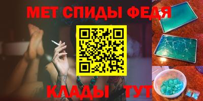 2c-b Балашиха