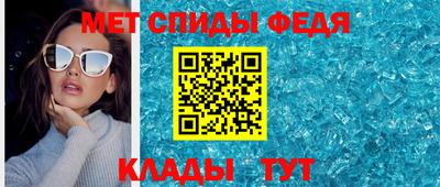 spice Балаково