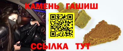 2c-b Балашиха
