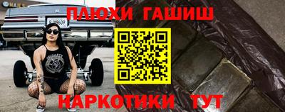 2c-b Балашиха