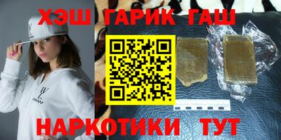 бошки Балашиха