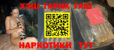 дистиллят марихуана Балаково