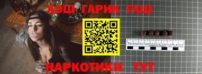 дистиллят марихуана Балаково