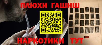 метадон Балахна