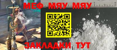 дистиллят марихуана Балаково