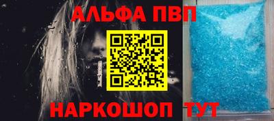 бошки Балашиха