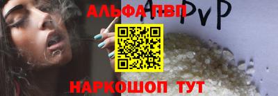 spice Балаково
