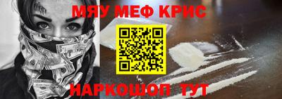 spice Балаково