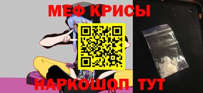2c-b Балашиха
