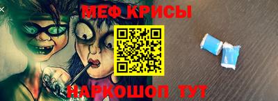 spice Балаково