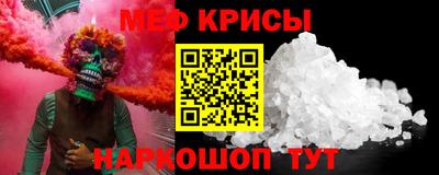 2c-b Балашиха