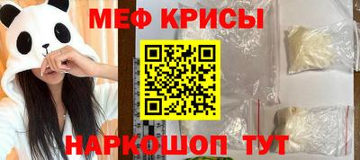 бошки Балашиха