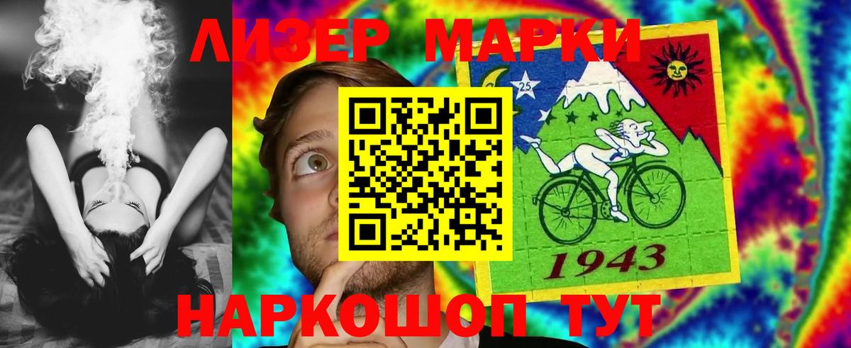 ЛСД экстази кислота  блэк спрут зеркало  Бугульма  ЛСД экстази ecstasy 