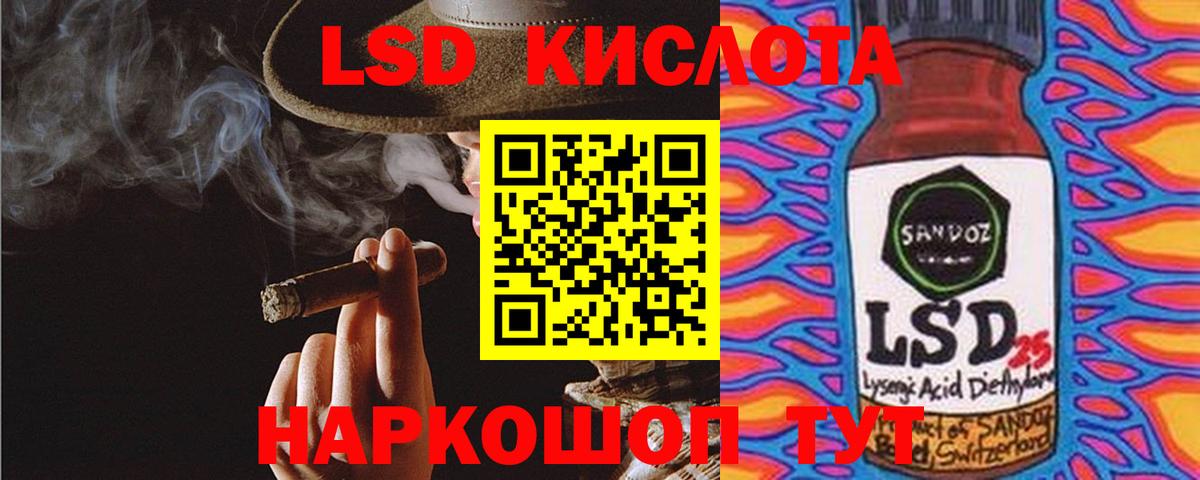 Лсд 25 экстази  Вход с VPN  Лсд 25 экстази кислота  Бугульма  Лсд 25 экстази ecstasy 