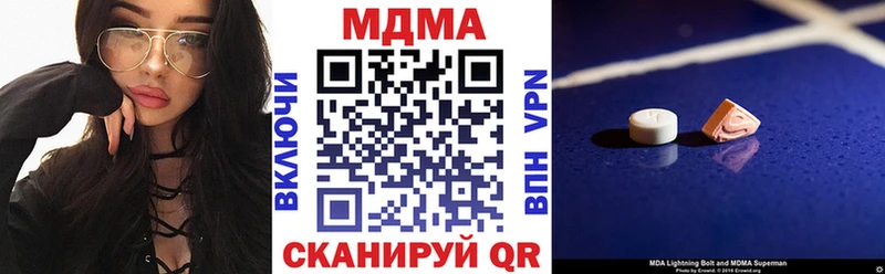 MDMA Molly  Бугульма 