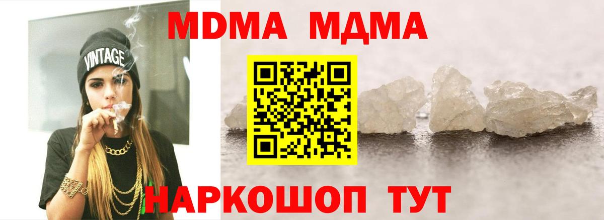 МДМА Molly  Вход с VPN  МДМА Molly  Бугульма 
