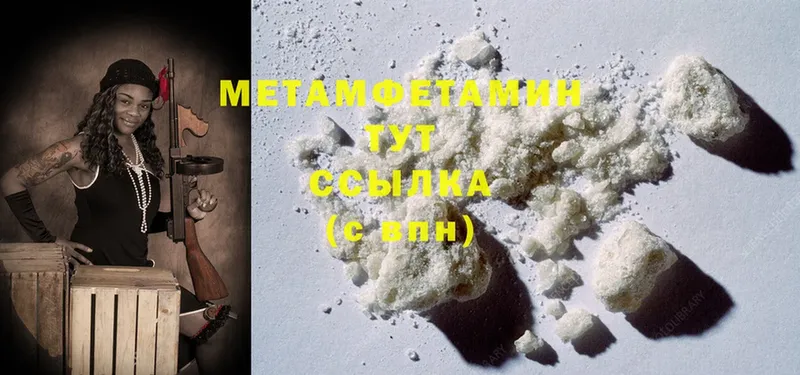 цена   Бугульма  Метамфетамин Methamphetamine 