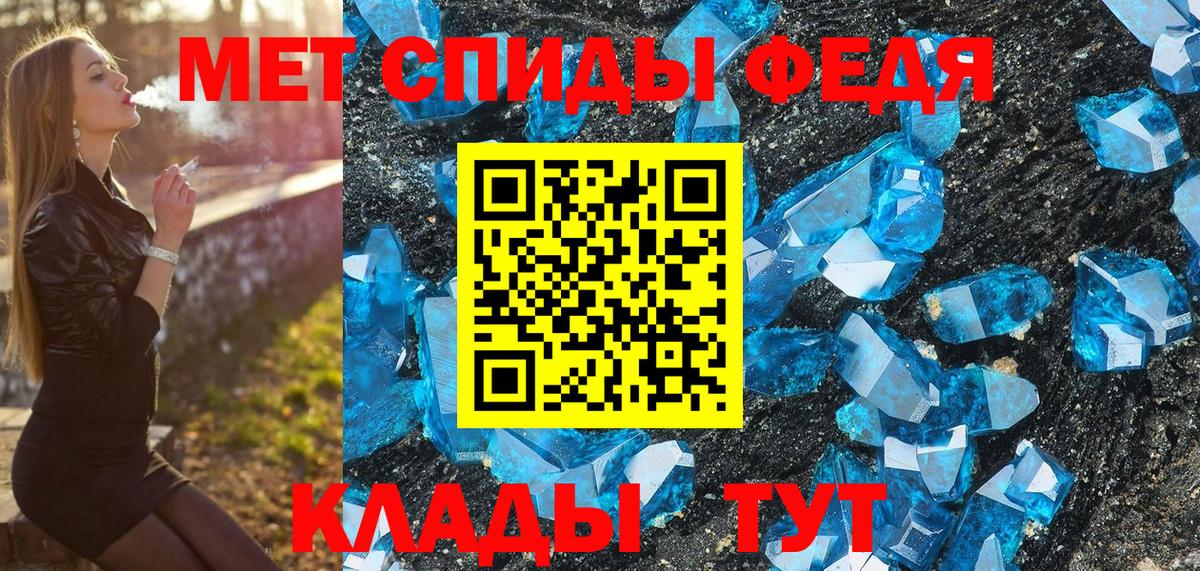 Первитин винт Бугульма