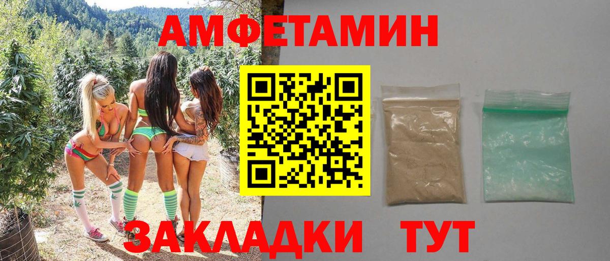 Первитин витя  Вход с VPN  Бугульма 