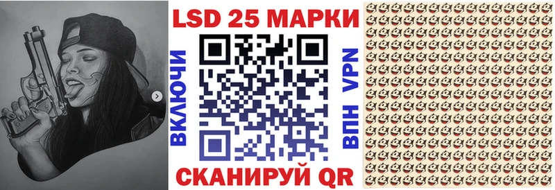 KRAKEN ТОР Бугульма Марки NBOMe 1500мкг