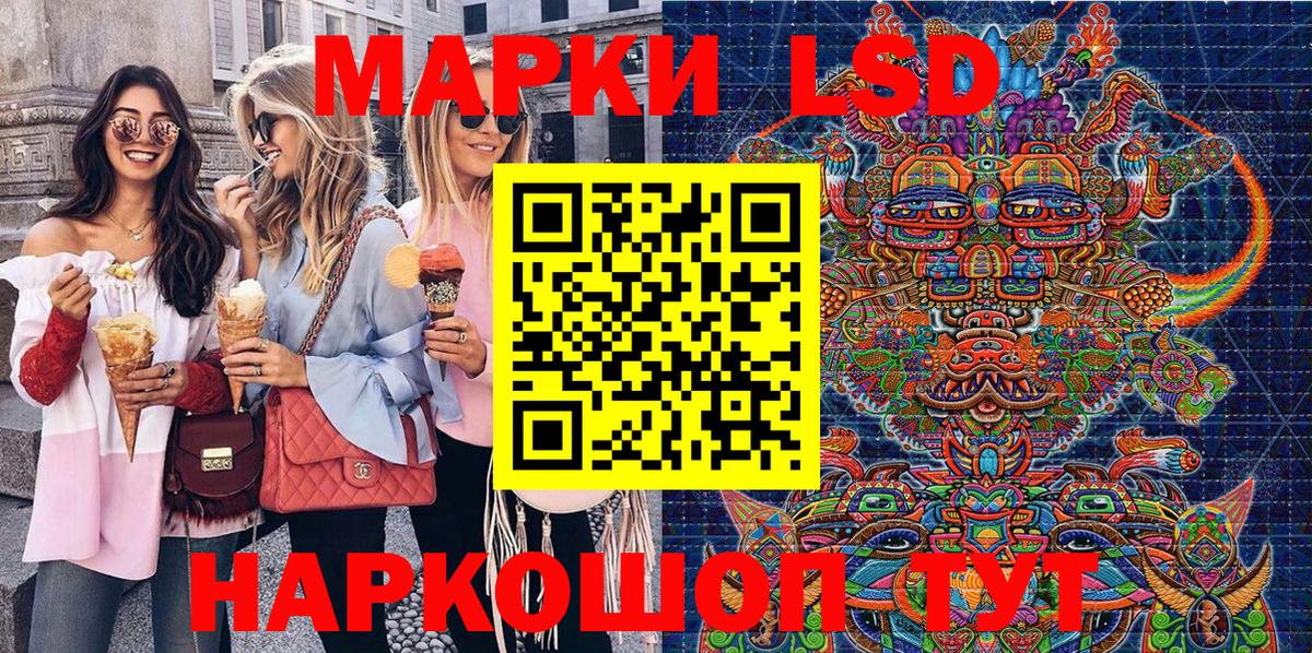 Марки 25I-NBOMe 1,5мг  Бугульма 