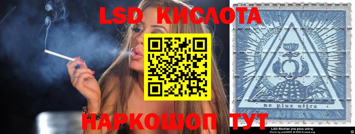 Марки 25I-NBOMe 1500мкг  Марки 25I-NBOMe 1500мкг  Бугульма  Вход с VPN 