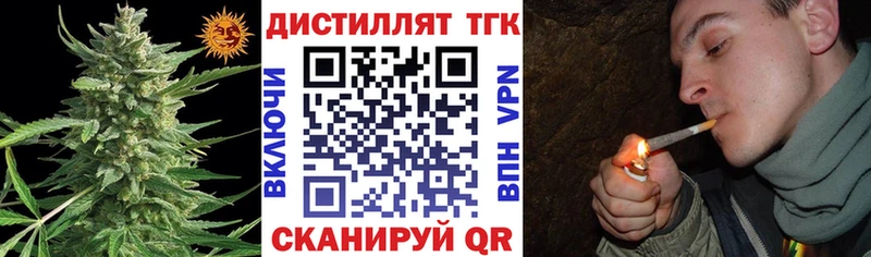 Дистиллят ТГК концентрат  Бугульма 