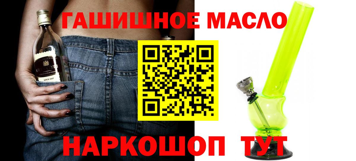 Бугульма  Дистиллят ТГК жижа  купить   ТГК жижа  Вход с VPN 