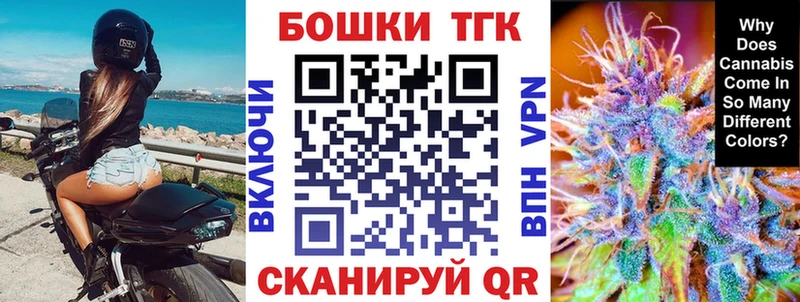 нарко площадка телеграм  Бугульма  Бошки марихуана LSD WEED 